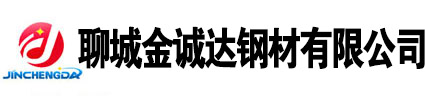 山東聊城無(wú)縫鋼管廠(chǎng)家, 無(wú)縫鋼管生產(chǎn)廠(chǎng)家,20號無(wú)縫鋼管廠(chǎng)家，45號無(wú)縫鋼管廠(chǎng)家，Q355b無(wú)縫鋼管廠(chǎng)家，聊城無(wú)縫鋼管廠(chǎng)家